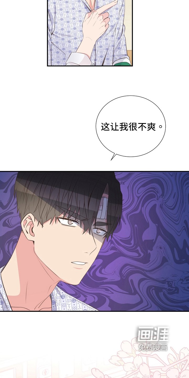 第95章：道歉