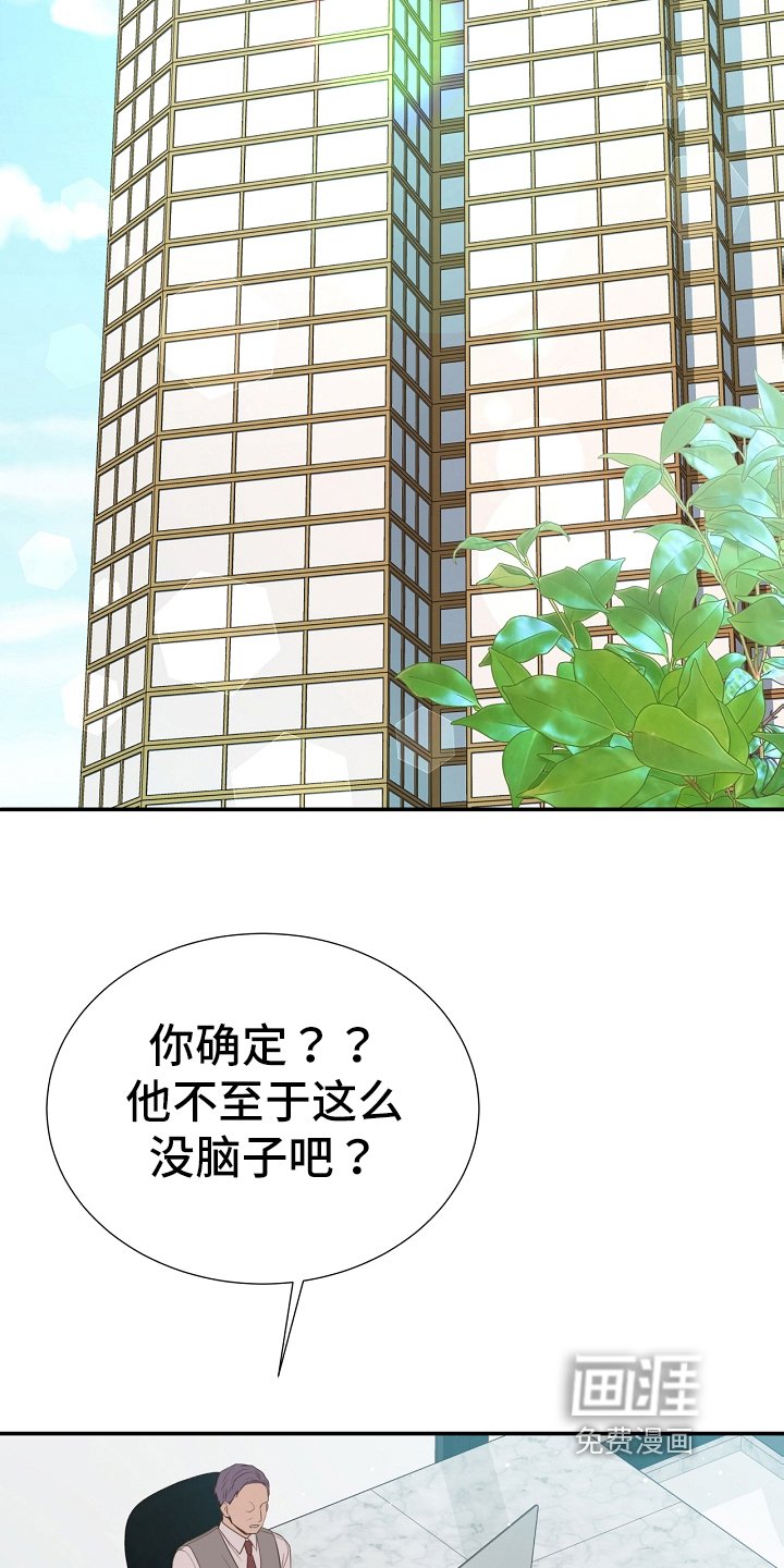 第95章：道歉