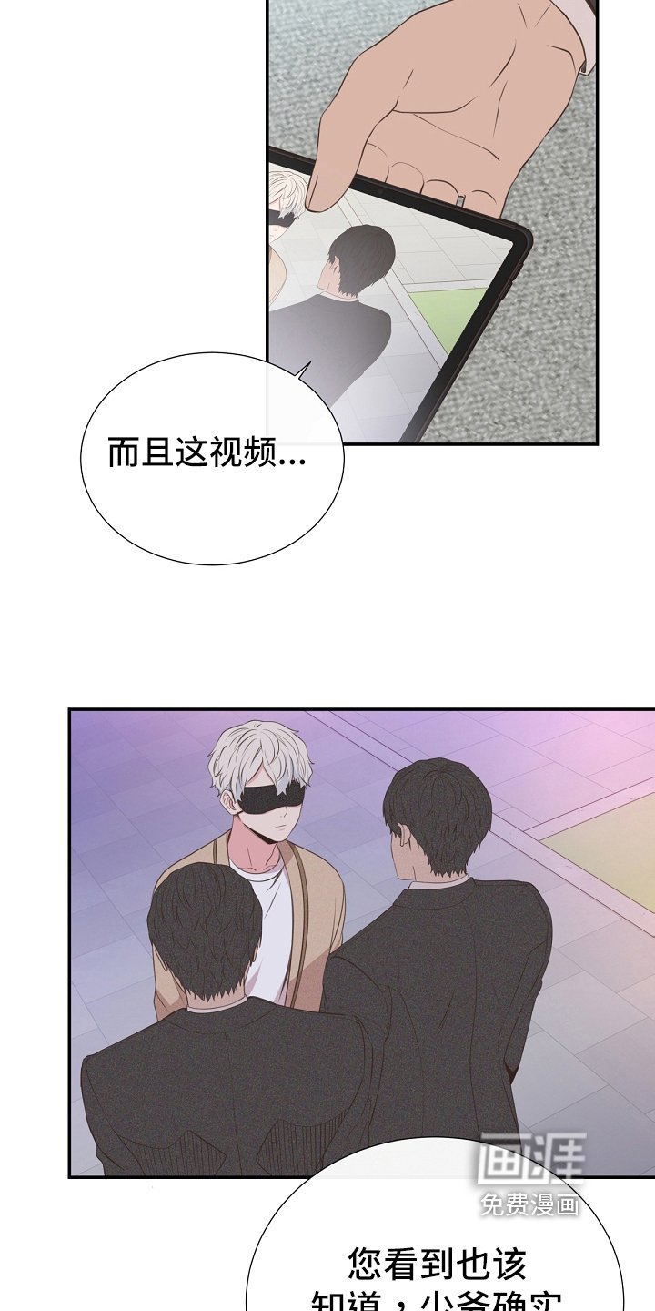 第95章：道歉