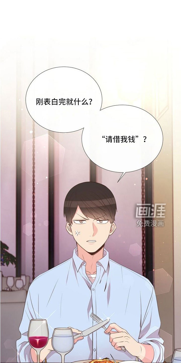 第96章：异国恋