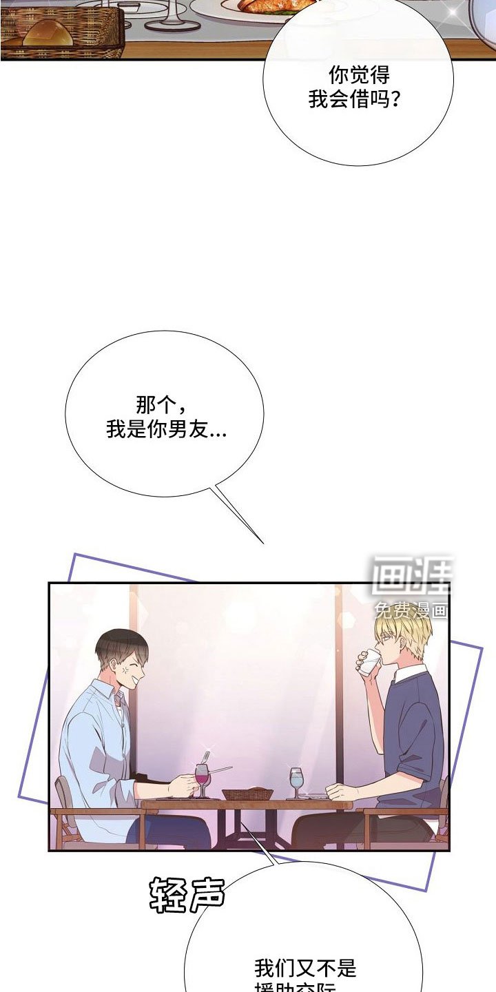 第96章：异国恋