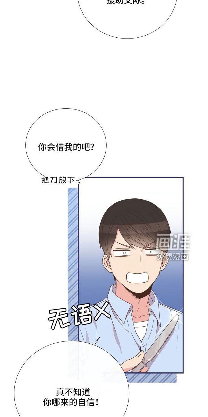 第96章：异国恋