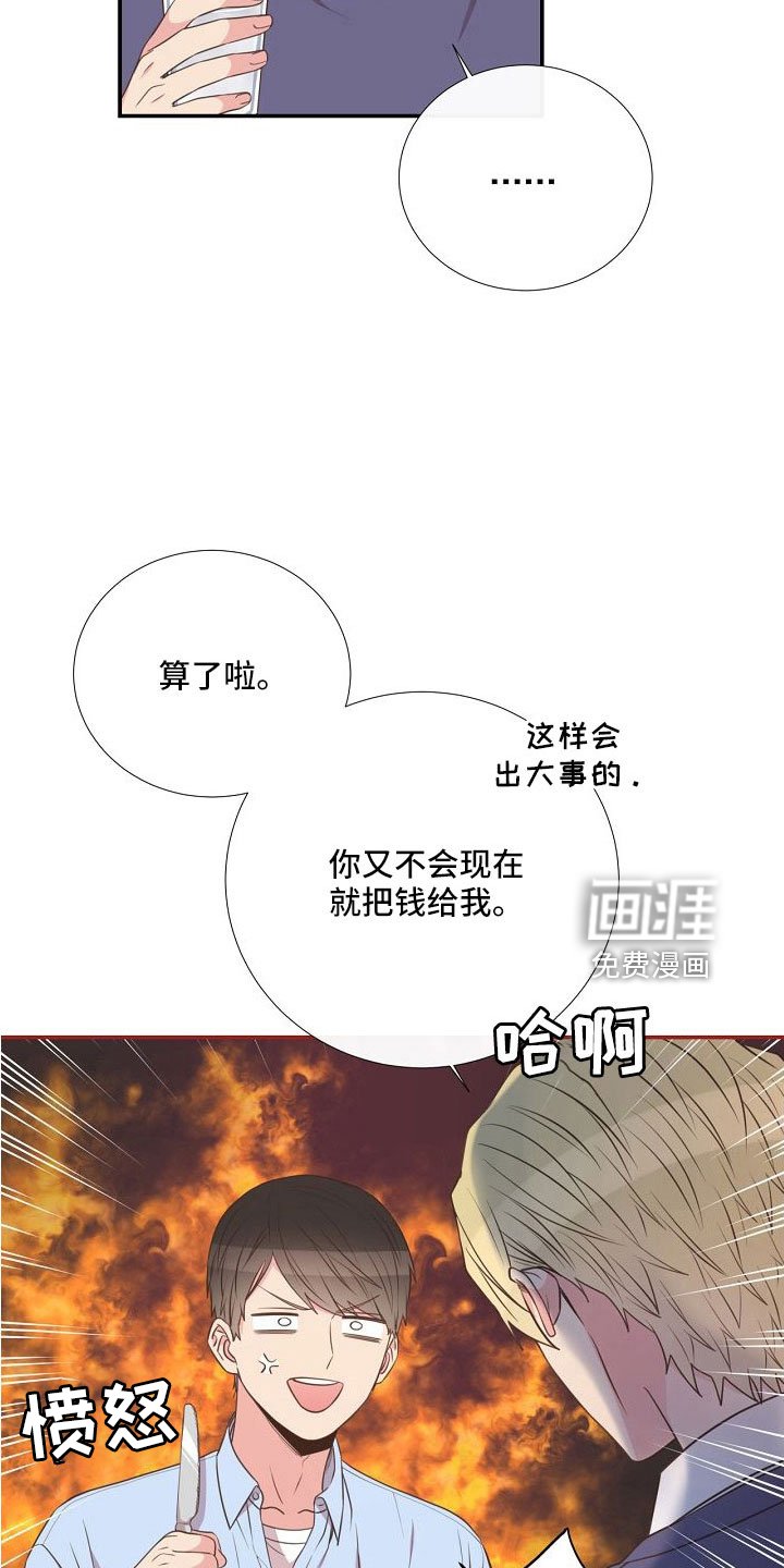 第96章：异国恋
