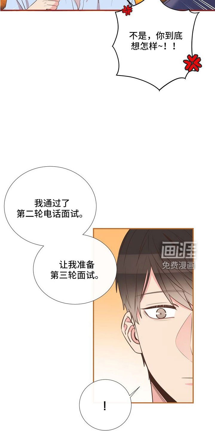 第96章：异国恋
