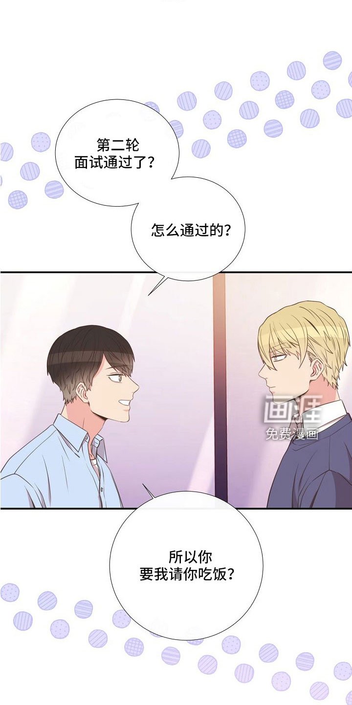 第96章：异国恋