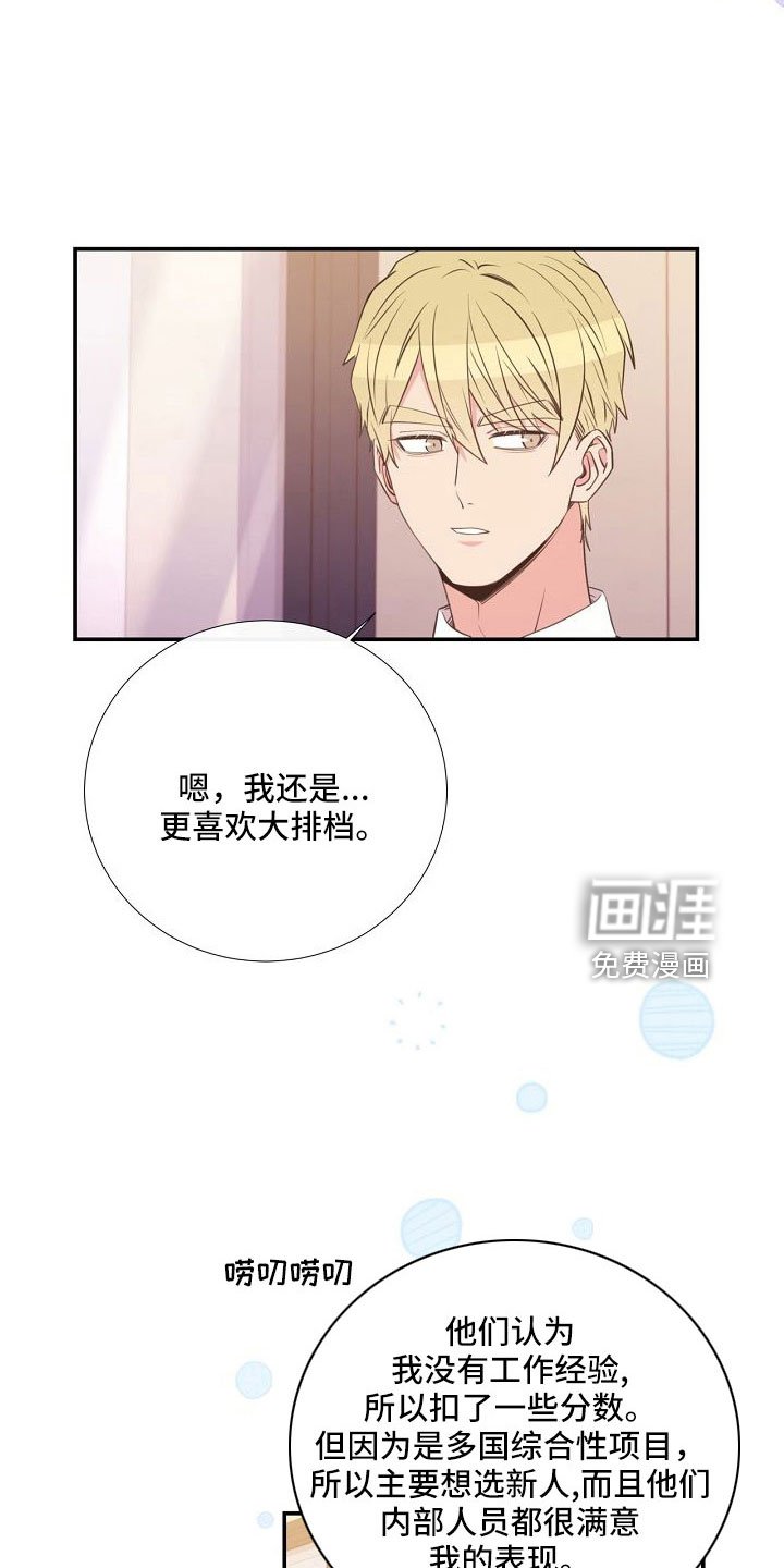 第96章：异国恋
