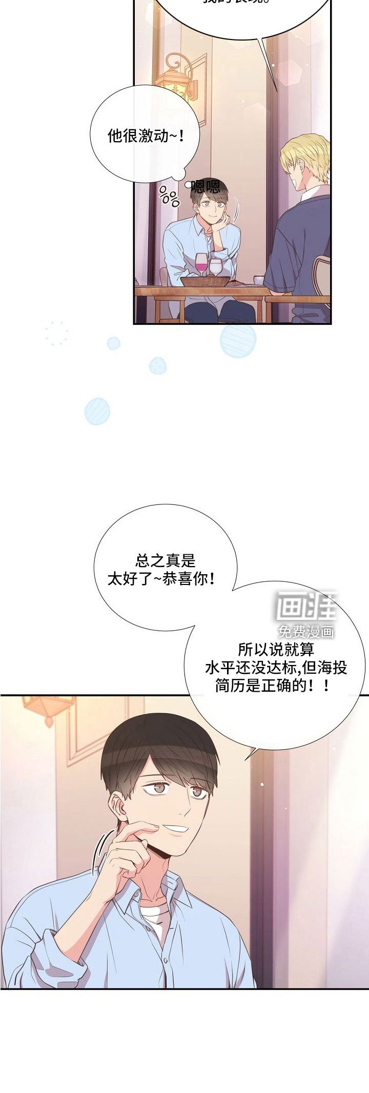 第96章：异国恋