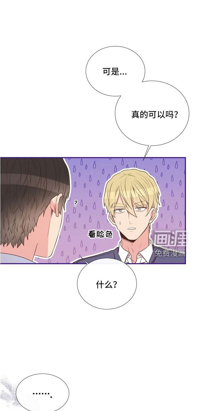 第96章：异国恋