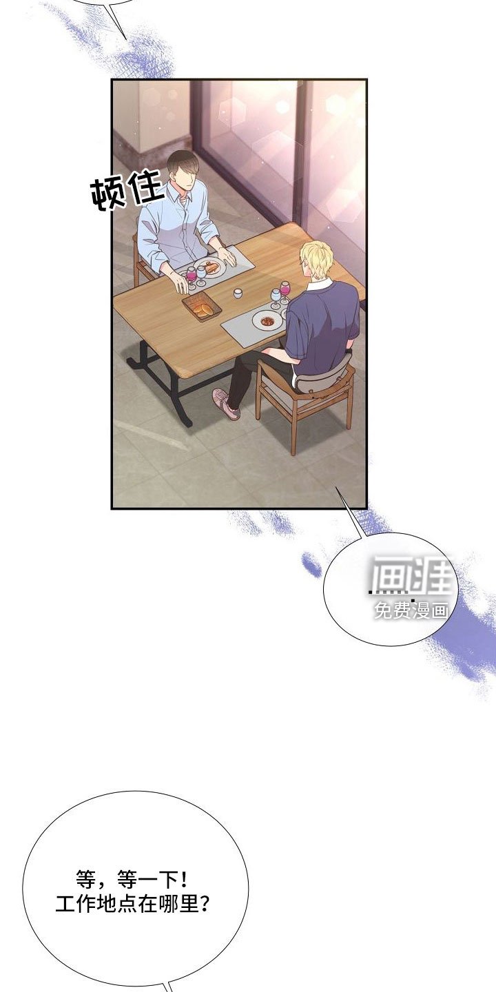 第96章：异国恋