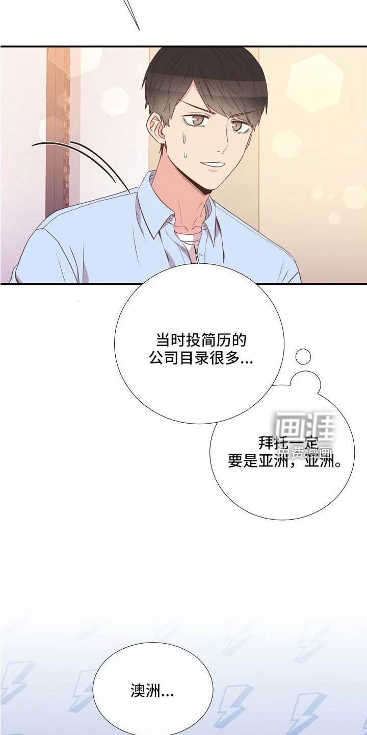 第96章：异国恋