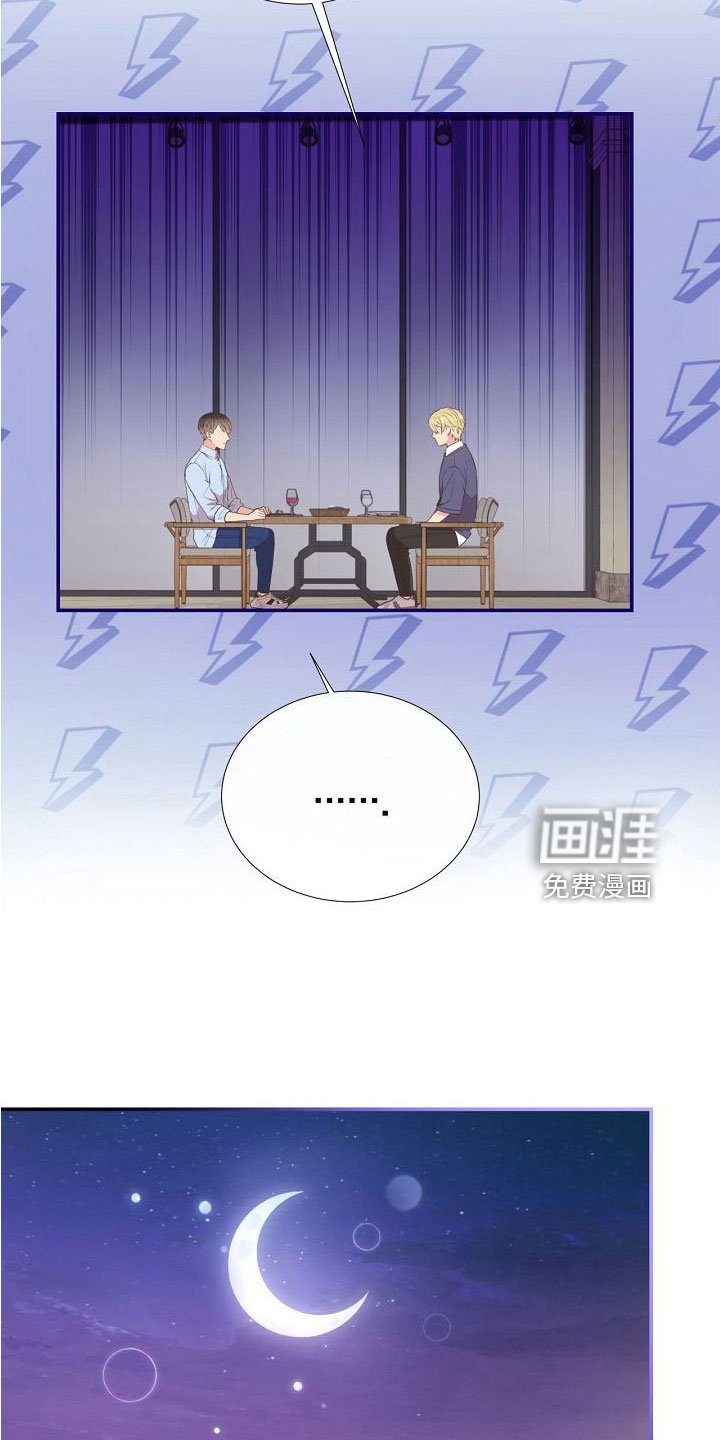 第96章：异国恋
