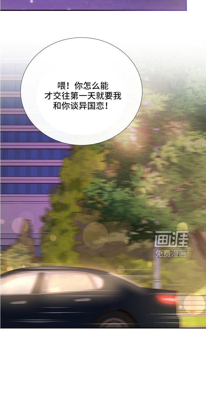 第96章：异国恋