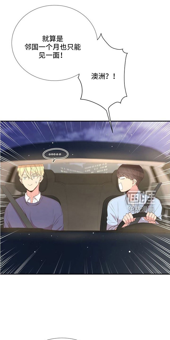 第96章：异国恋
