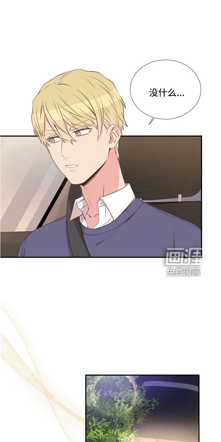 第96章：异国恋