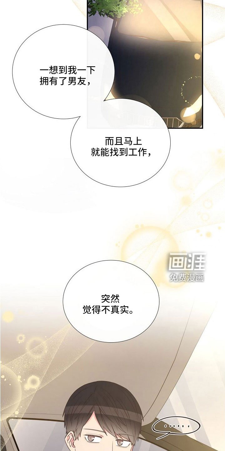 第96章：异国恋