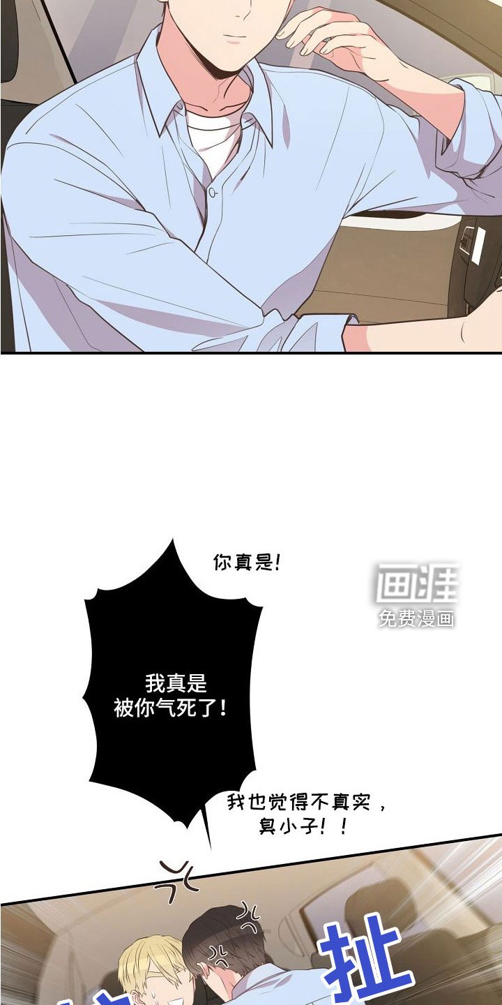 第96章：异国恋