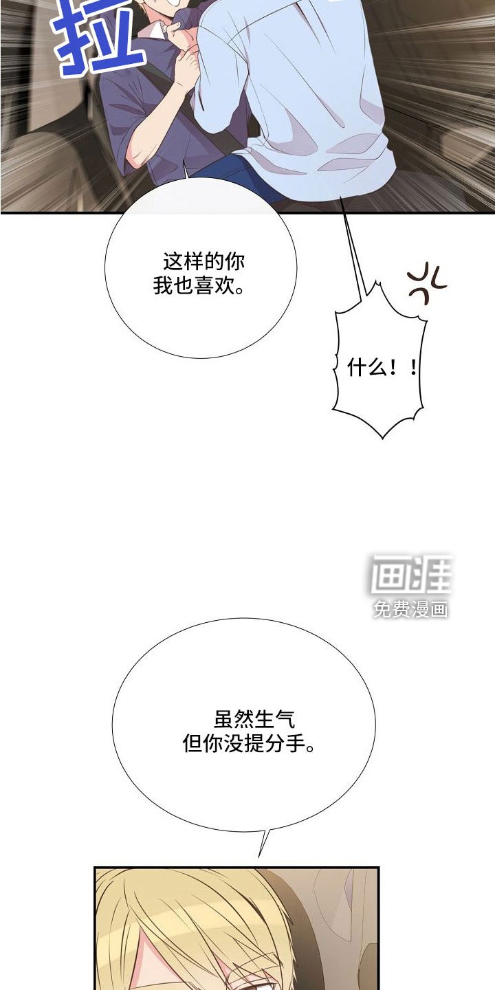 第96章：异国恋