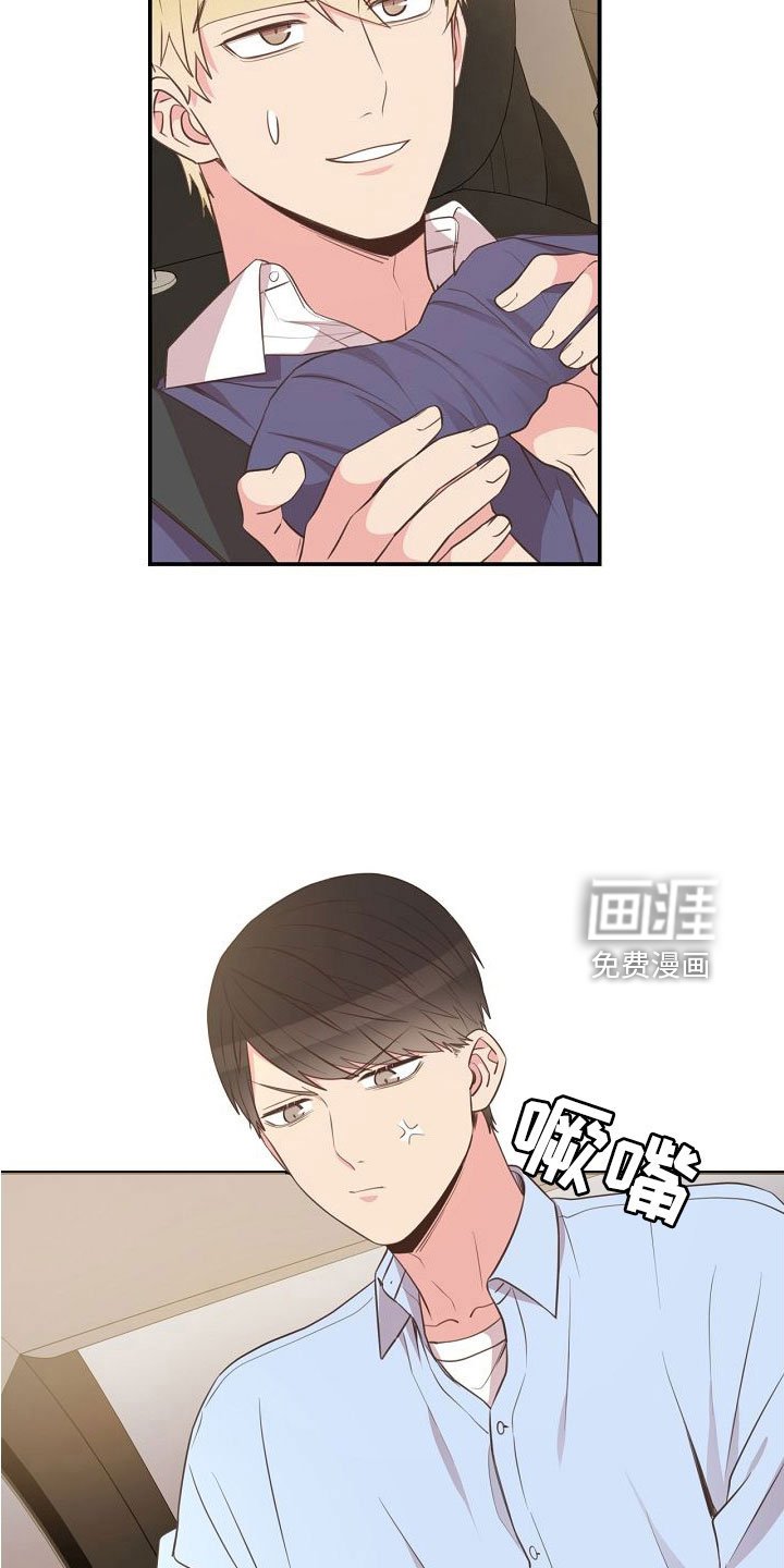 第96章：异国恋