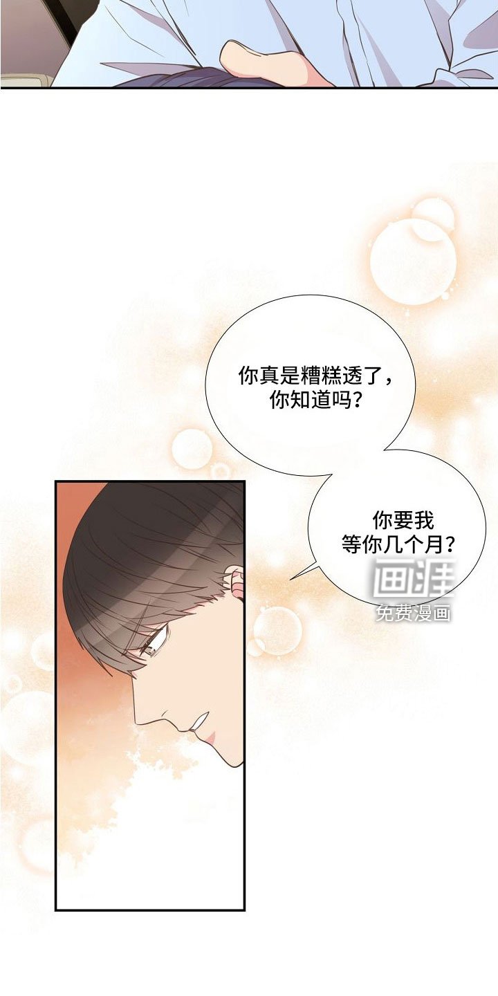 第96章：异国恋