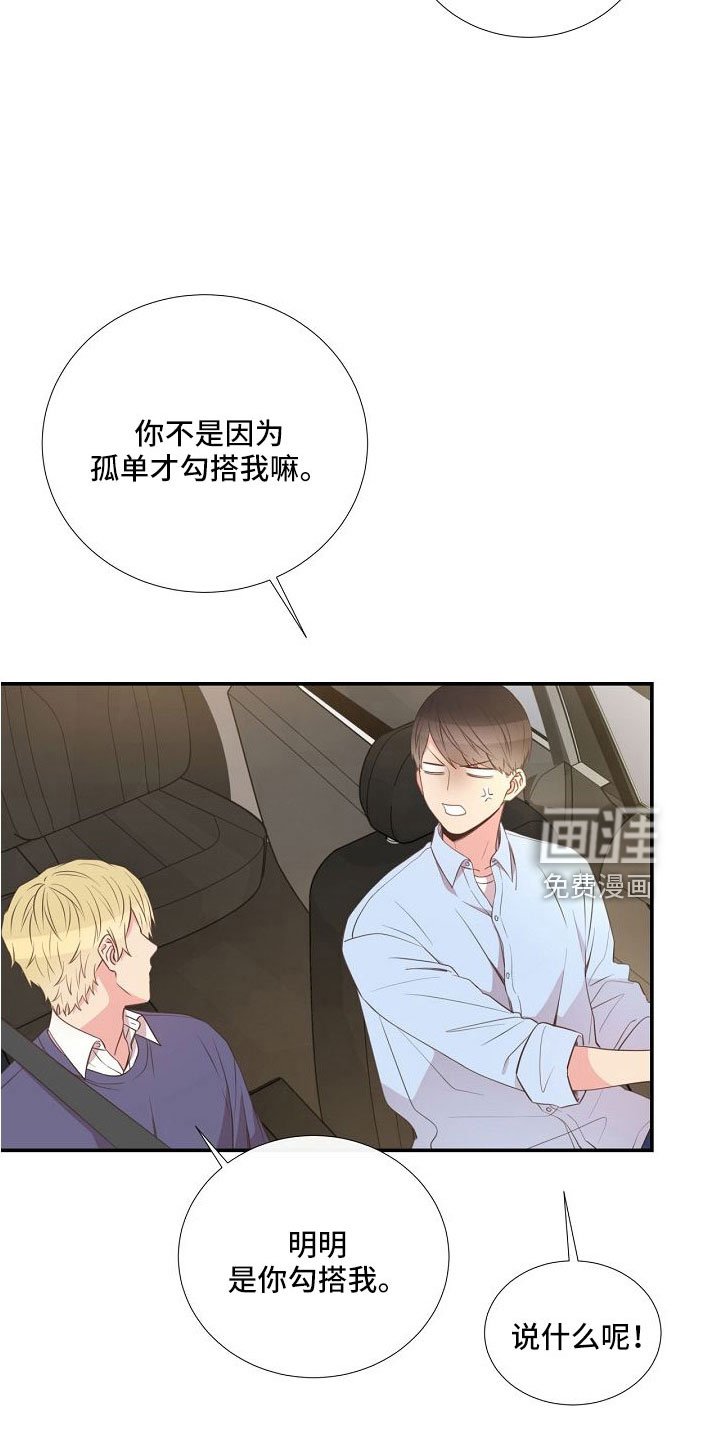 第96章：异国恋
