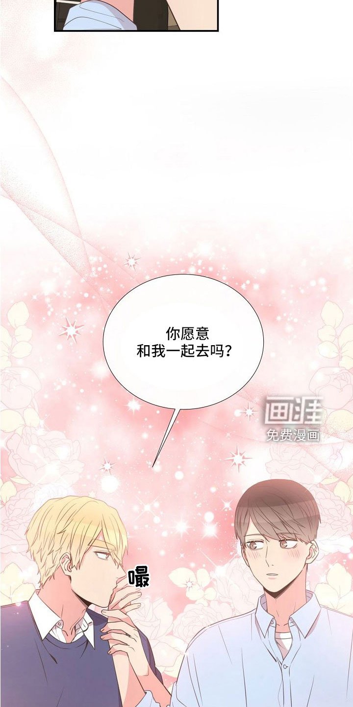 第97章：出事别恨我