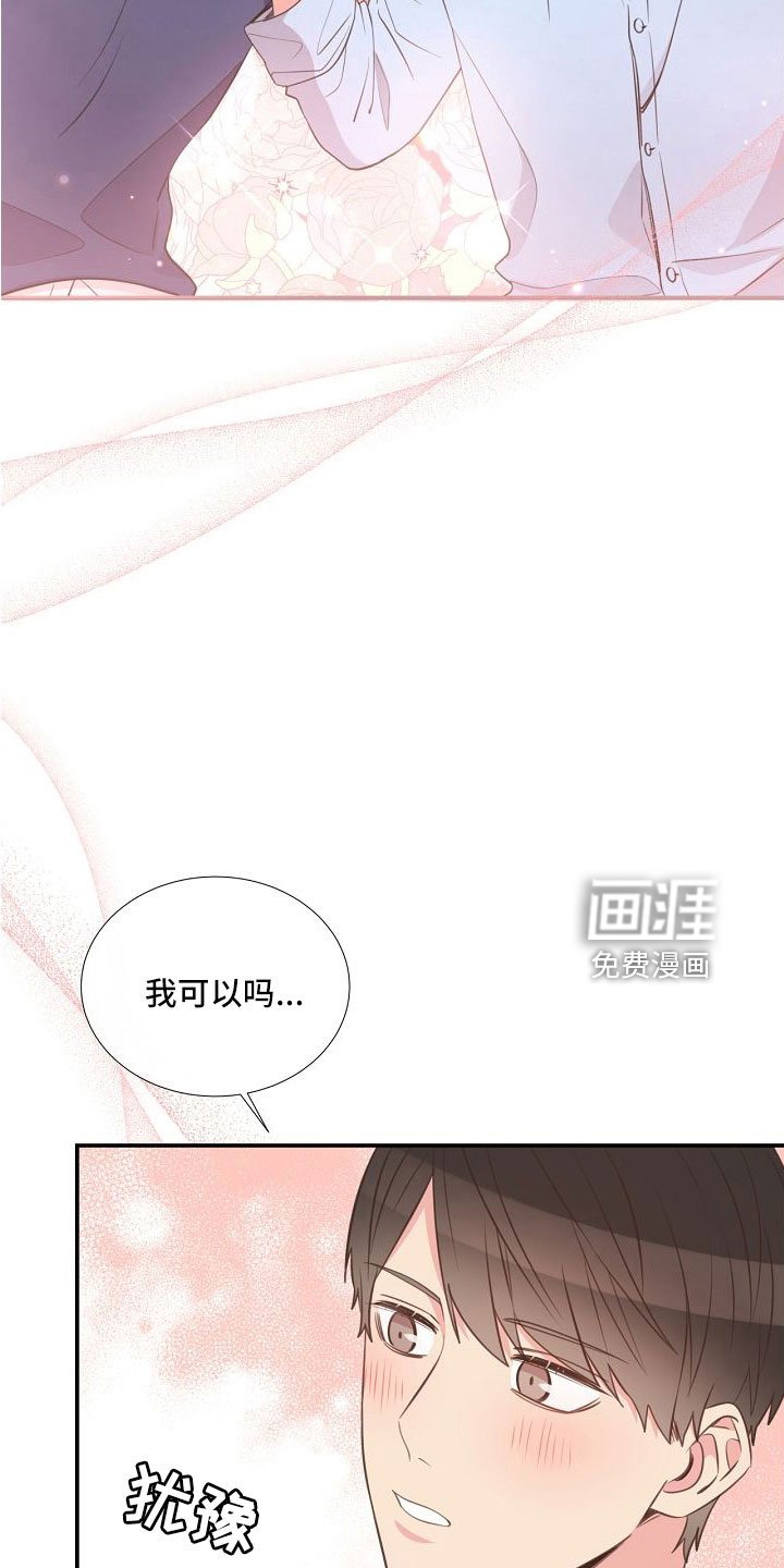 第97章：出事别恨我