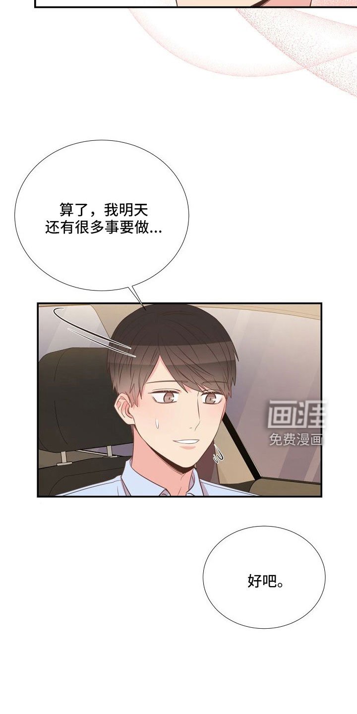 第97章：出事别恨我