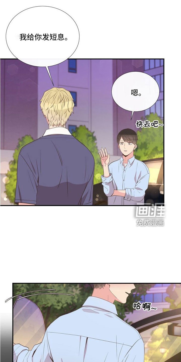 第97章：出事别恨我