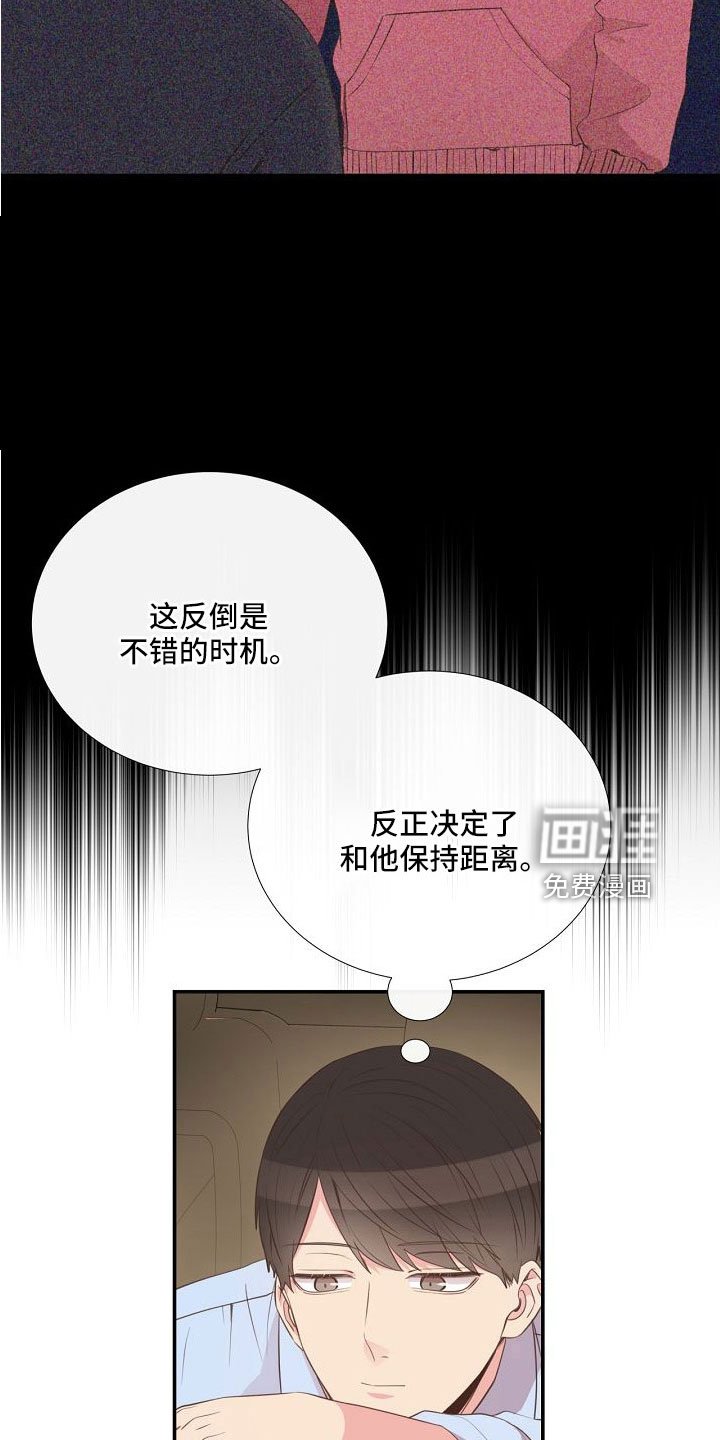 第97章：出事别恨我
