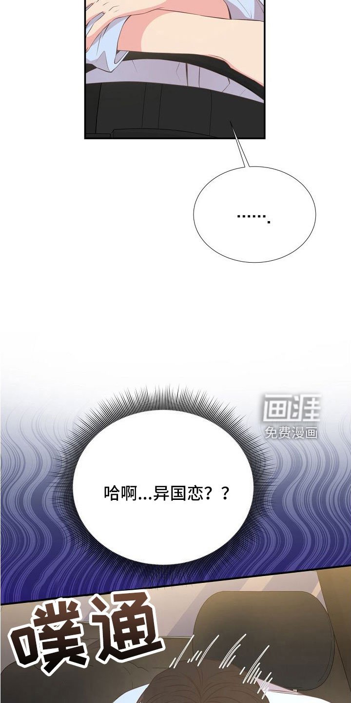 第97章：出事别恨我