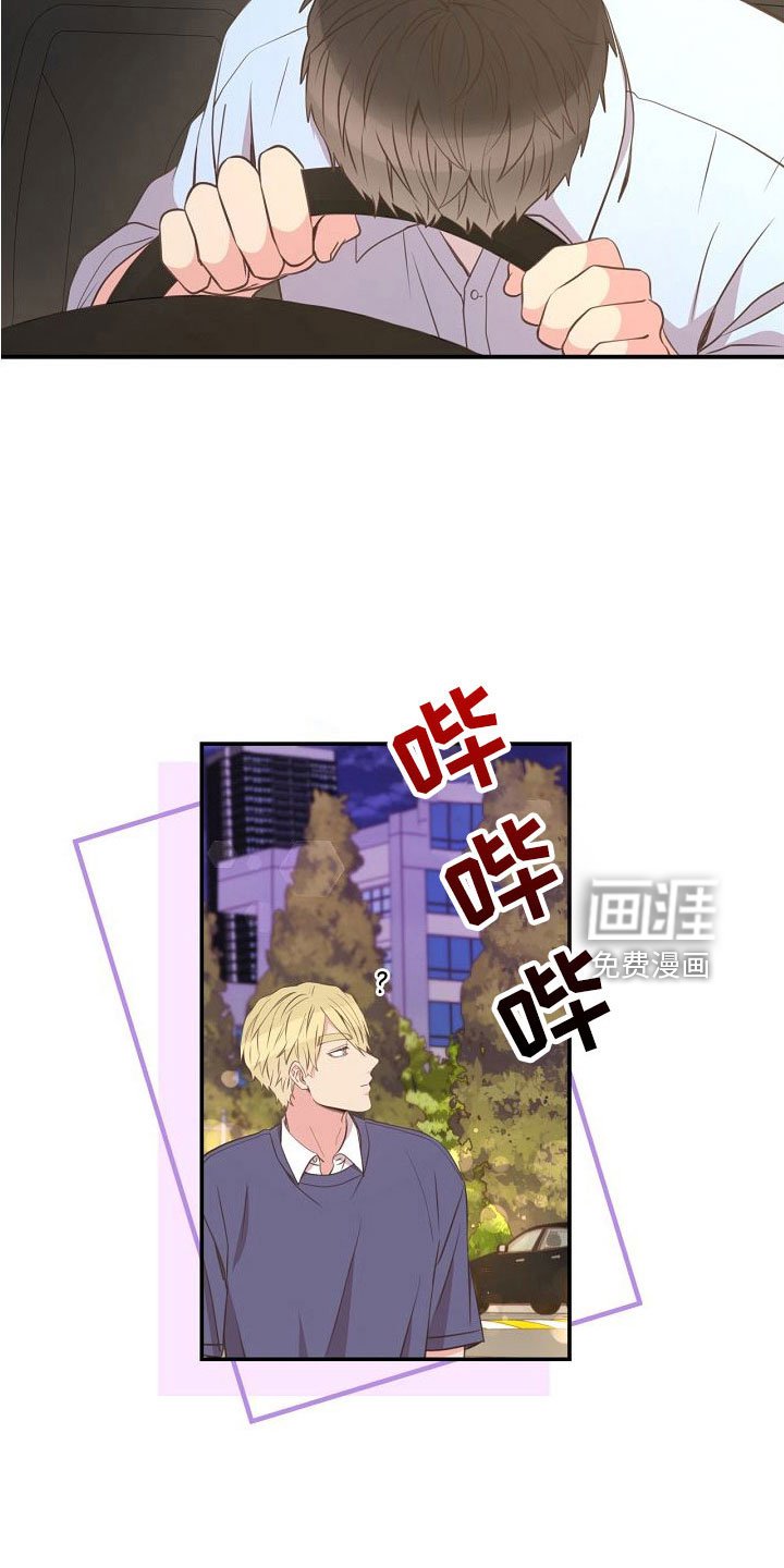 第97章：出事别恨我