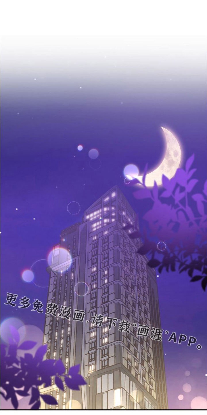 第97章：出事别恨我