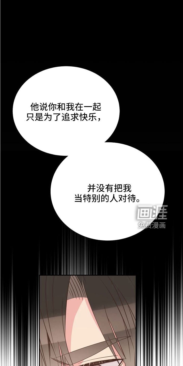 第97章：出事别恨我