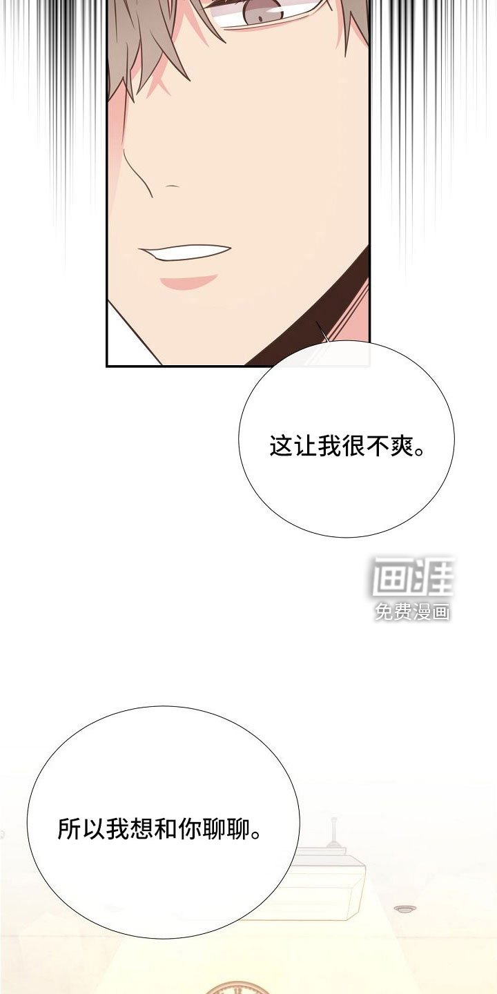 第97章：出事别恨我