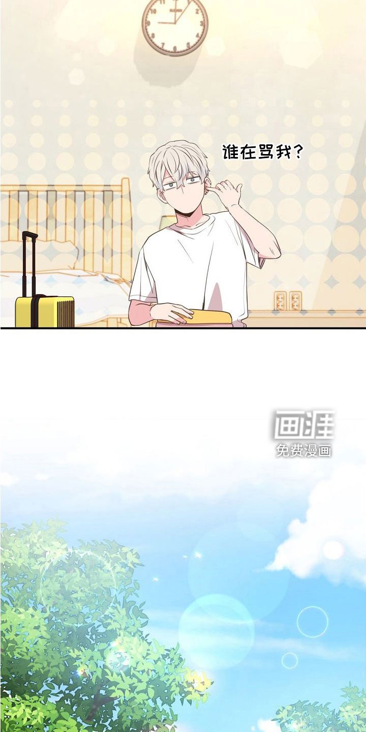 第97章：出事别恨我