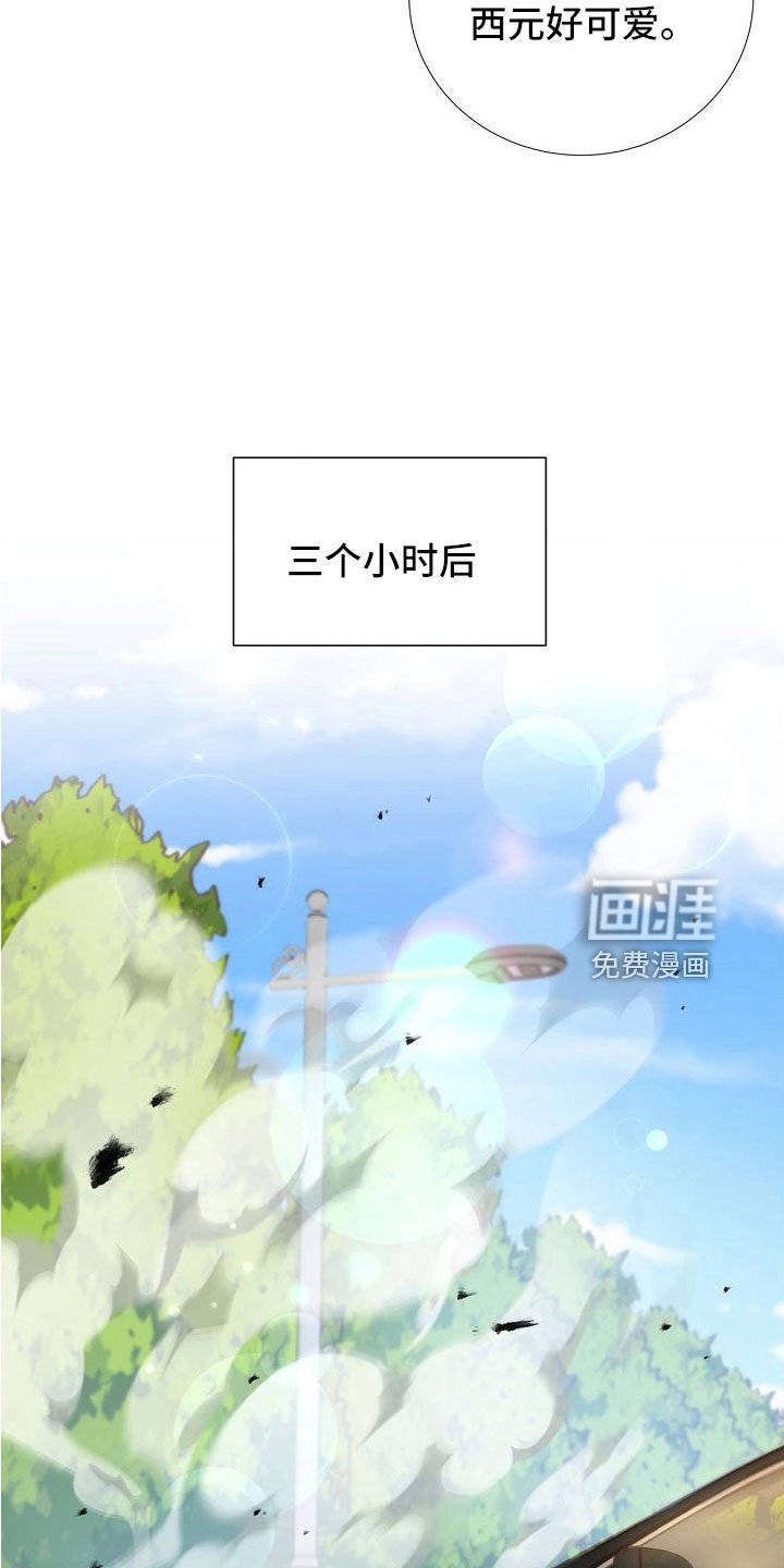 第97章：出事别恨我