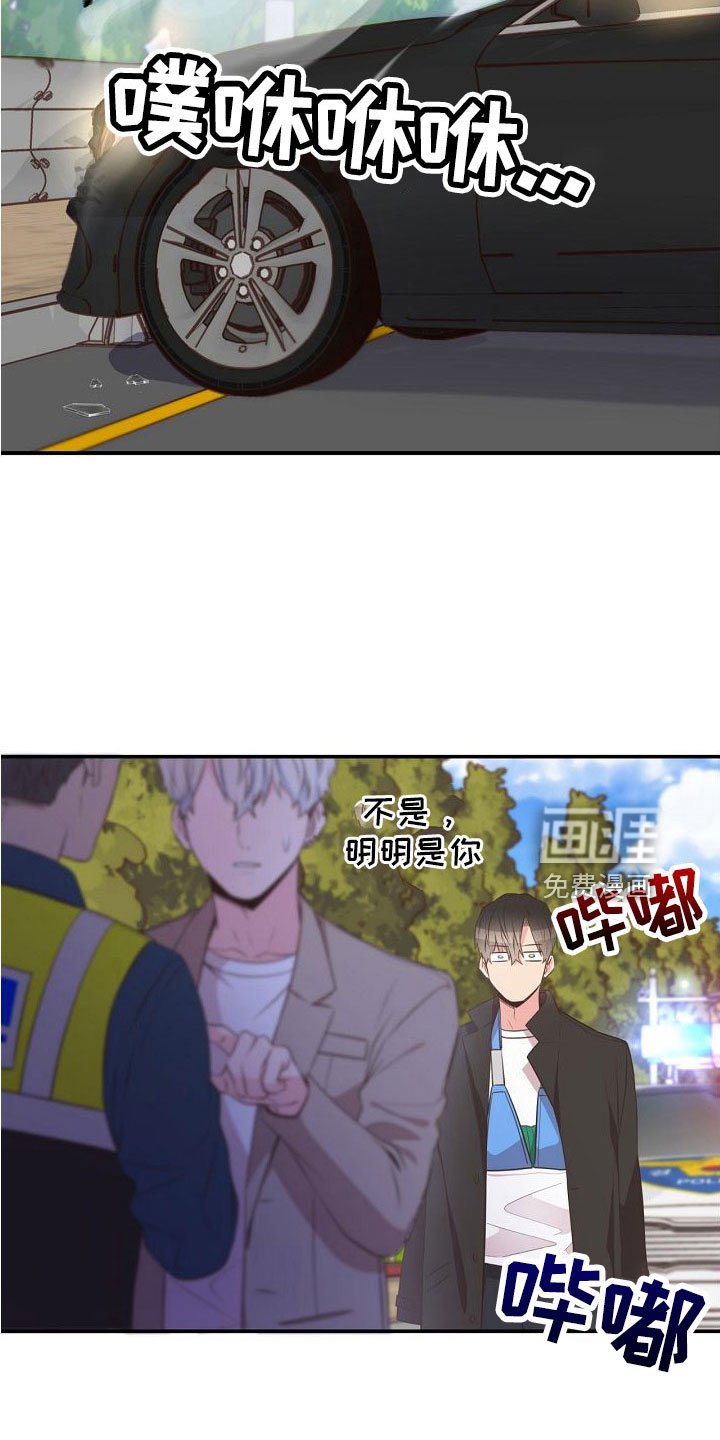 第97章：出事别恨我