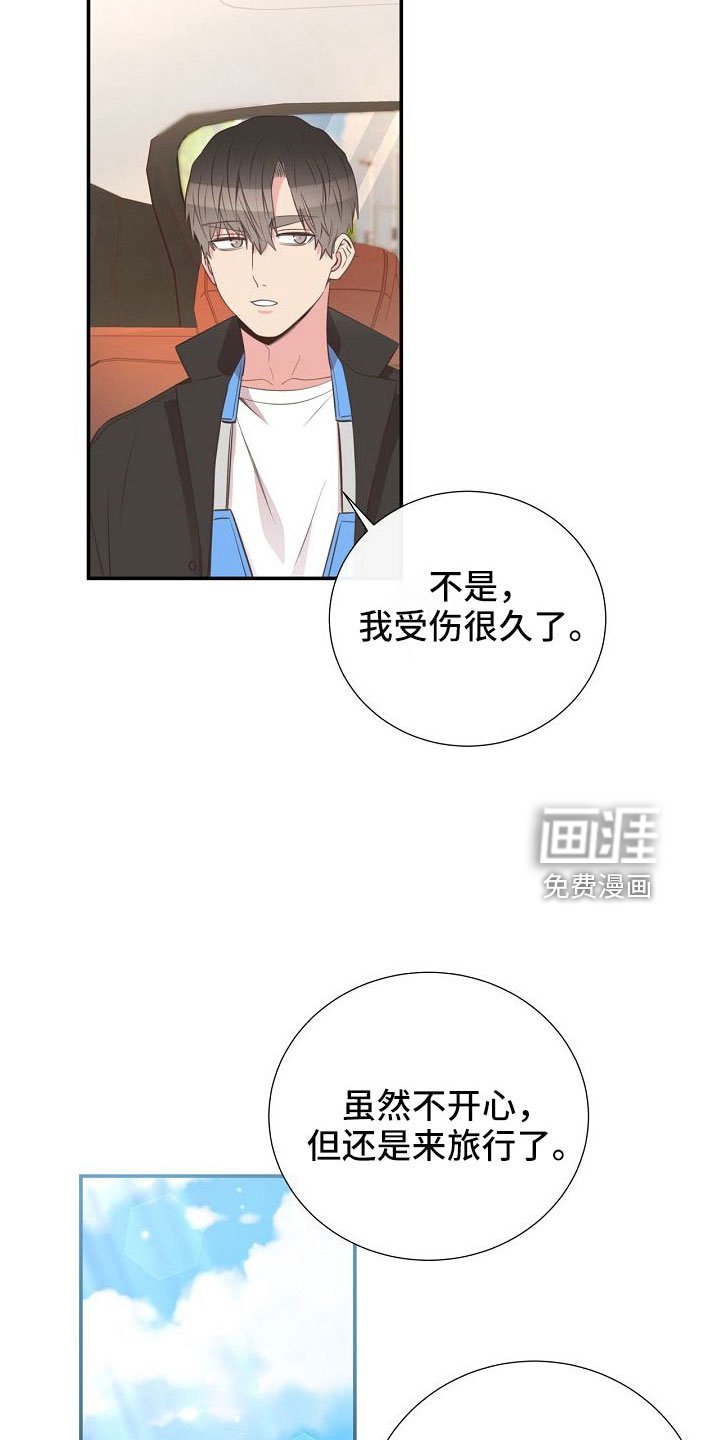第97章：出事别恨我