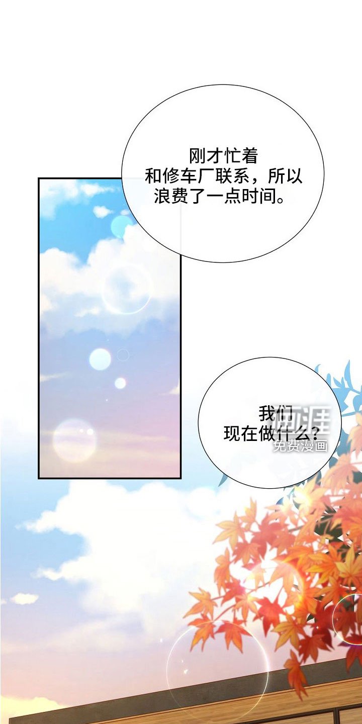 第98章：正在约会
