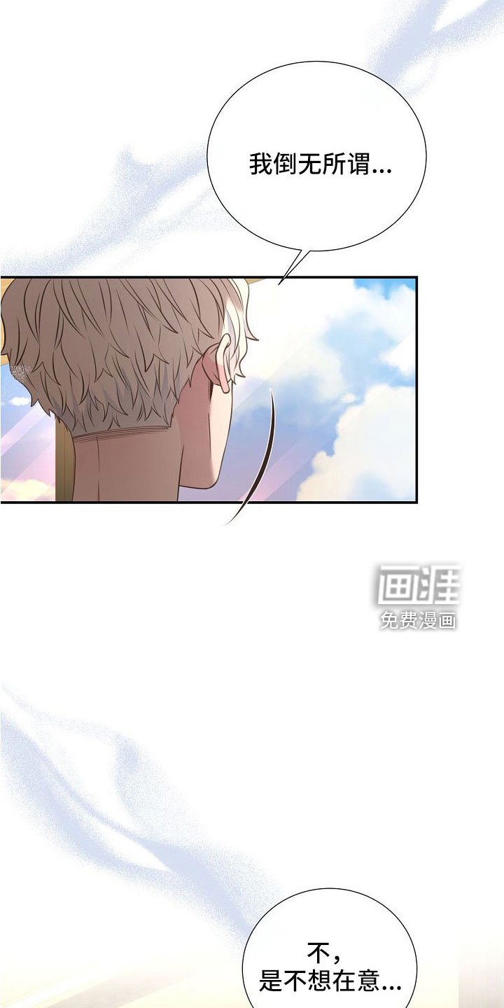 第98章：正在约会