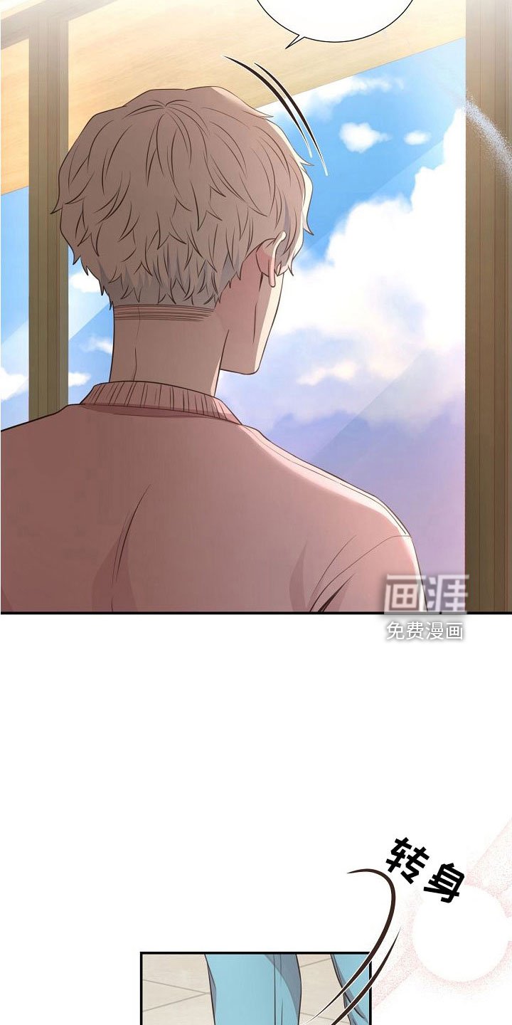 第98章：正在约会