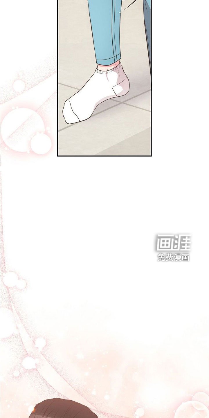 第98章：正在约会