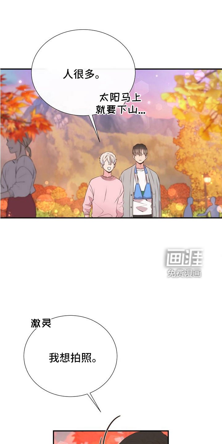 第98章：正在约会