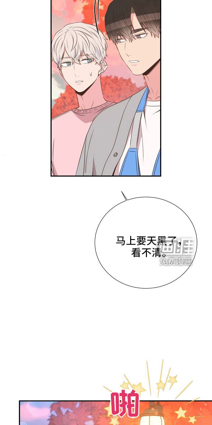 第98章：正在约会