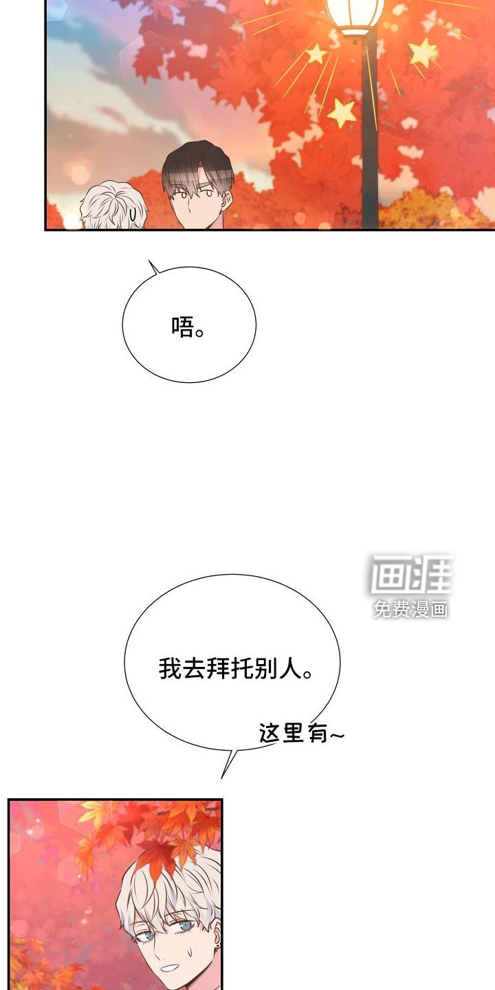 第98章：正在约会
