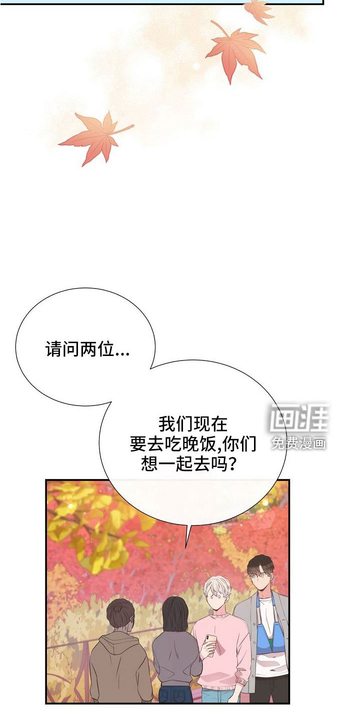 第98章：正在约会