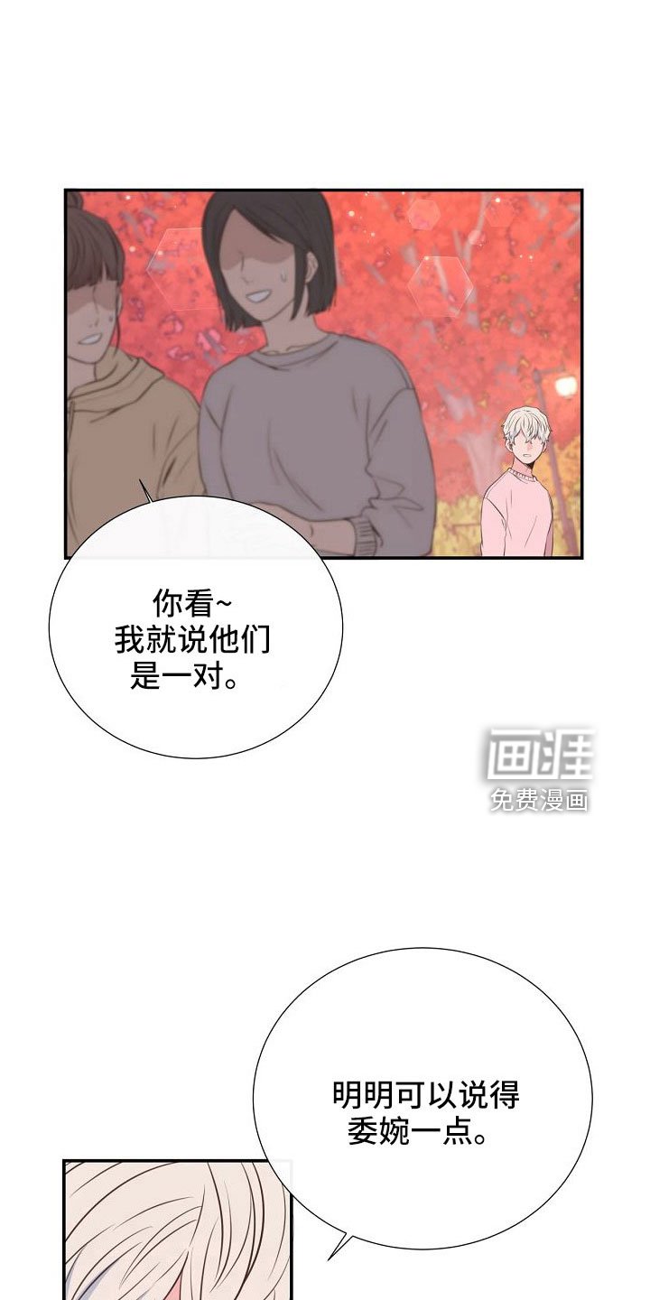 第99章：搞错重点了