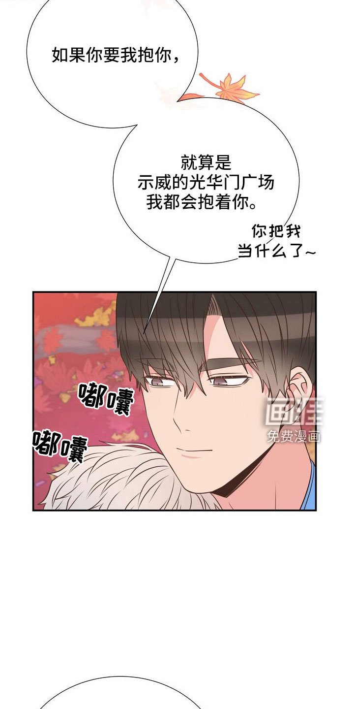 第99章：搞错重点了