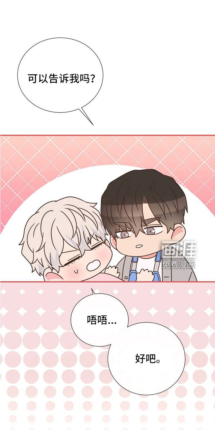 第99章：搞错重点了