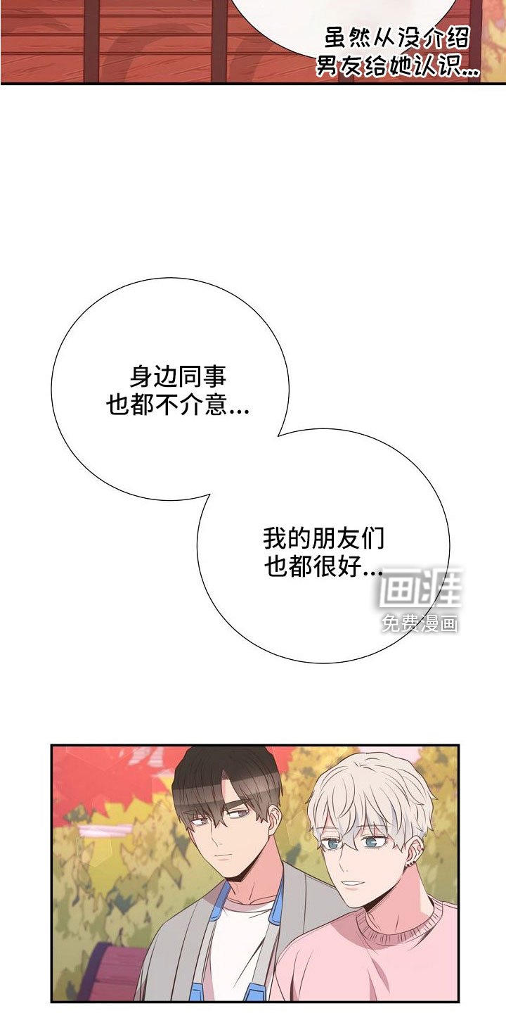 第99章：搞错重点了